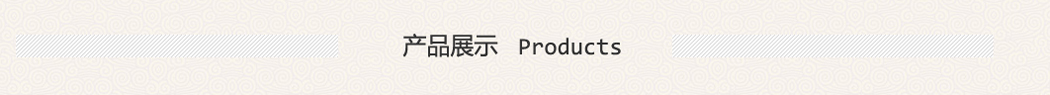 石欄桿